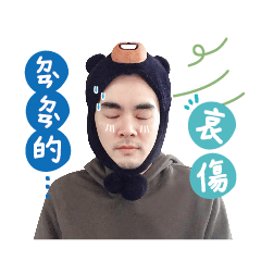海苔把拔