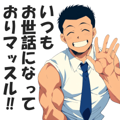 Muscular businessman