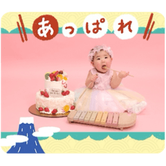 Otoha_1st birthday