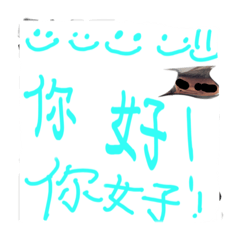 好笑圖：）