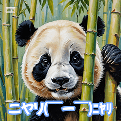 "Bamboo Bliss: Panda Sticker Pack