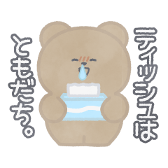 Bear!!Spring