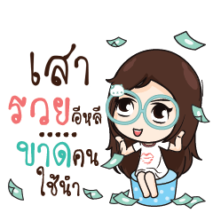 SAN5 Nadd Jung I am single_E