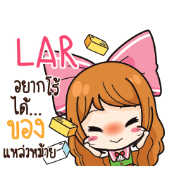 LAR Online Seller_S e
