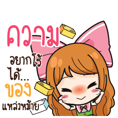 KWAM Online Seller_S