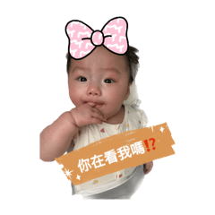 我是小屁粿