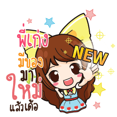 PIKENG Online Seller_E