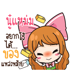 NOOMAM Online Seller_S