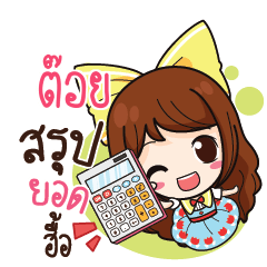 TOI5 Online Seller_N