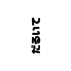 YAJ114