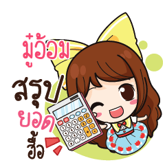 MOOOAM Online Seller_N