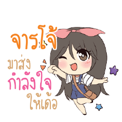JARJAO Am bunny girl_E