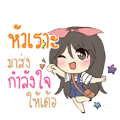 HUAROR Am bunny girl_E
