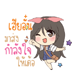 HEREUN Am bunny girl_E