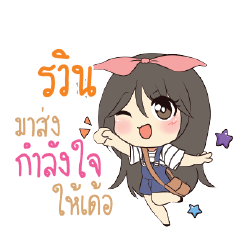 RAWIN Am bunny girl_E
