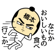 Sticker is HASHIMOTO only