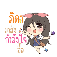 PIDA2 Am bunny girl_N