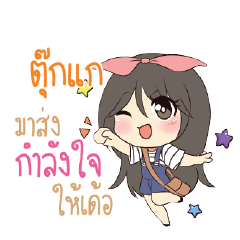TUKKAE Am bunny girl_E