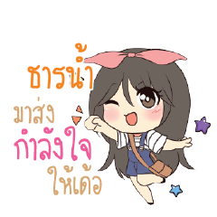TARNNAM Am bunny girl_E