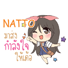 NATTO Am bunny girl_E e
