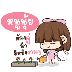 NOONUI Tamome Pinky Girl_E