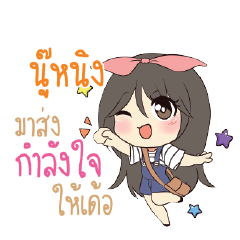 NOONING2 Am bunny girl_E
