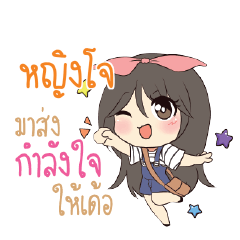 YINGJO Am bunny girl_E