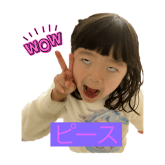 Trzukakiwa
