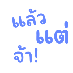 Kanyarat_20250310030020