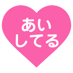 りゅてゃなてゃ - LINE スタンプ | LINE STORE