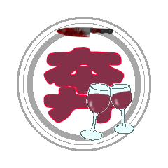 Honryu