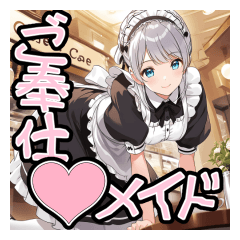 At Your Service, Master! Maid Sticker