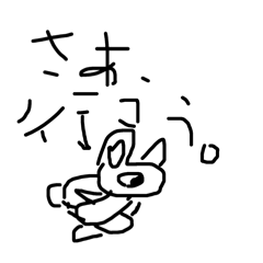nao_20250309185248