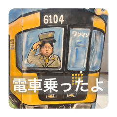 Yuka_20250309184057