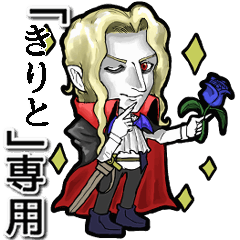 Vampire boy Name Kilito Animation