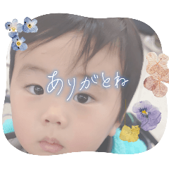 utinoyuzupon2