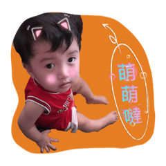 Cici Baby Line Stickers Line Store