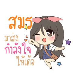 SAMORN Am bunny girl_E