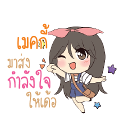MAKEE Am bunny girl_E