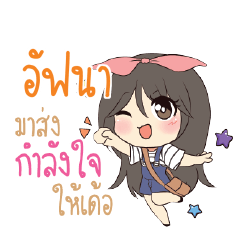 AFNA Am bunny girl_E