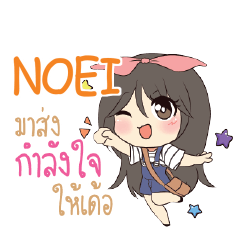 NOEI Am bunny girl_E e