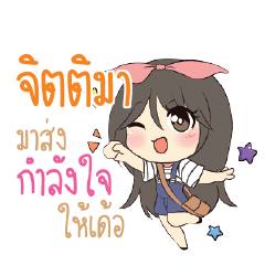 JITIMA Am bunny girl_E