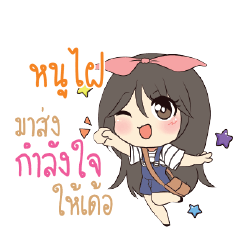 NOOFI2 Am bunny girl_E