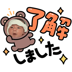 Icchan_20250310131922