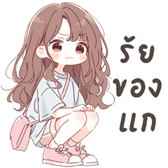 Mona cute girl (THAI)