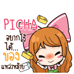PICHA Online Seller_S e