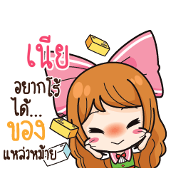 NEAR2 Online Seller_S