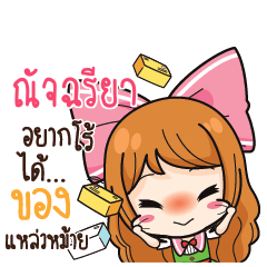 NUTREYA Online Seller_S