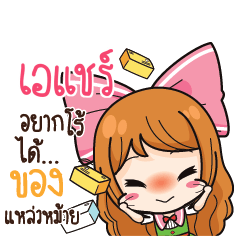 ACHAIR Online Seller_S