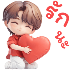 HAPPY LOVELY BOY BIGGG